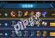 新版弈星出装铭文思路攻略（弈星出装、铭文选择、战斗技巧一网打尽）