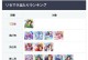《以少女卡片手游攻略》（掌握卡牌技巧，引领胜利之路！）
