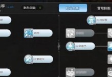 弓箭传说手游技能攻略（技能解析、加点策略、实战技巧、成为顶尖弓箭手的必备指南）