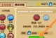 《以逢乐之时技能升级攻略》（迅速提升技能等级，成为顶尖玩家！）