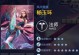 杨玉环出装攻略——优雅舞者的战场之路（华服美人的妖艳华彩，一曲长歌掌控战局）