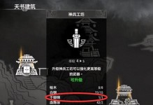 剑手游第四章攻略（揭秘剑手游第四章的隐藏秘密，帮助玩家轻松征服黑暗世界）