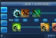 倩女幽魂手游爱丽丝攻略