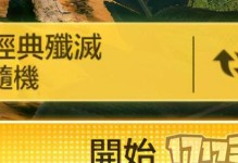 使命召唤1技能搭配攻略——打造无敌战士（通过合理搭配技能，让你在使命召唤1中游刃有余）
