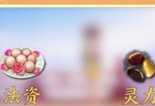 以神武4手游（掌握关键策略，打造最强战队）
