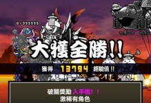 《战争猫咪手游攻略大全》（成为猫咪战争大师，征战无敌！）