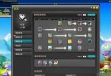 冒险岛联盟技能升级攻略（掌握升级技巧，享受冒险乐趣！）