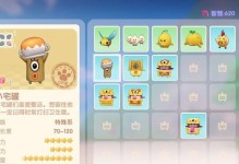 全民奇宠物技能攻略（让你的宠物成为最强的战士！）