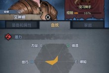 百年骑士团血脉快速提纯秘籍（以诸神皇冠为例，打造无敌血统）