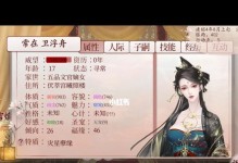 深宫曲攻略（从零开始，成为技艺高手的秘籍！）