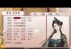 深宫曲攻略（从零开始，成为技艺高手的秘籍！）