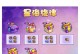 手游放置奇兵攻略（解锁技巧、资源管理和战术策略，成为最强指挥官！）