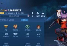 狄仁杰吸血鬼铭文出装攻略（探索神秘力量，狄仁杰化身吸血鬼！——狄仁杰吸血鬼出装铭文攻略）