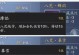 《传奇霸业攻略技能心法》（掌握关键技能，称霸游戏世界）