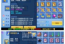 武汉神武3手游攻略（深入了解游戏玩法，打造最强角色）