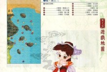 仙剑3仙术技能攻略（揭秘仙剑3中各种强力仙术技能的使用技巧与战术组合）