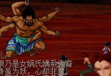 《仙剑攻略98版技能详解》（掌握技能，战无不胜）