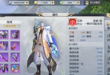 《镇魔曲手游攻略和技巧大全》（打造强大角色，闯荡修仙世界）