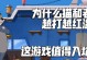 《猫和老鼠手游剑术大全攻略》（成为剑术大师，征服游戏世界！）