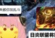 《手游卡牌龙女出装攻略》（打造最强龙女阵容，征服战场）