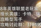 卡萨丁出装和攻略（精准输出与机动生存，打造无敌剑客王者！）