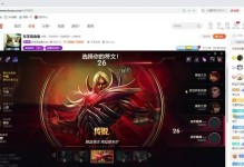 《吸血鬼峡谷出装顺序攻略》（了解一波最强打野吸血鬼峡谷出装顺序，轻松开荒无压力！）