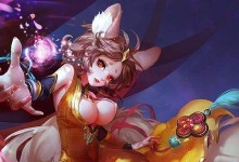 王者妲己出装攻略-释放妖姬的最强力量（详解妲己出装和技巧，让你成为无敌的王者！）