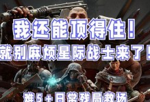 《战锤日常技能加点攻略》（掌握技能加点技巧，提升战锤战斗能力）