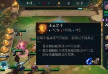 黛安娜出装手游攻略（精准出装，打造无敌战士）