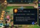 黛安娜出装手游攻略（精准出装，打造无敌战士）