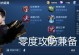 赵云出装打法攻略-带你征战三国如履平地（揭秘赵云究竟该如何选择装备与战术）