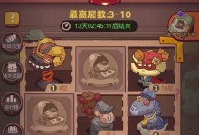 咸鱼之王吕布技能升级攻略（解锁无敌技能，成就沙场霸主，你还在咸鱼吗？）