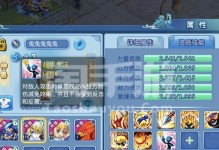 大话手游横刀立马技能攻略（解锁无敌剑招，成为最强剑客！）