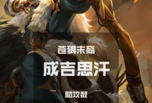 马可日常五杀技能加点攻略（打造无敌输出，一键五杀尽在掌握）