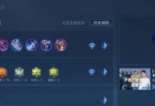 亚瑟小件出装攻略（优化出装搭配提升亚瑟输出能力）