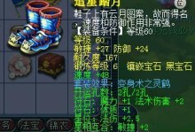 69方寸三星攻略（带你玩转69方寸三星，全面解析最新科技）