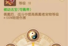 手游3区女儿村攻略（探索女儿村，成为女儿村的传奇英雄！）