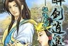 孙悟空至尊宝出装攻略（探索最强装备搭配，打造无敌神猴）