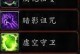 神相PVP技能攻略（揭秘最强技能组合，让你在PVP中如神助！）