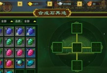 热血江湖手游X刀打架攻略（成为江湖一霸，掌握刀打架的绝技！）