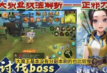 《刀客前期技能选择攻略》（为你解析刀客前期最佳技能搭配，助你快速成长）