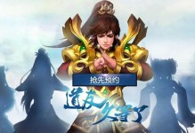 中州问道手游龙争虎斗攻略（成为武林霸主，独步中洲！）