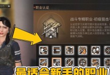 《明日之后病毒点技能攻略》（掌握技能点的关键是解锁新能力）