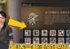 《明日之后病毒点技能攻略》（掌握技能点的关键是解锁新能力）