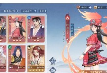 仙剑2手游攻略（尽揽仙剑2手游技巧，征战仙界无忧）