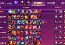 手游攻略男生游戏的必备技巧与心得（打造无敌游戏玩家的秘诀和方法）