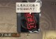 解析以左慈技能化身，掌握最强战力（揭秘以左慈技能化身的奥秘，助你成为游戏高手）