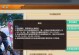 《攻略武侠英雄手游，成为最强大侠》（征服武林，无往不胜！（）