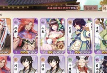 《掌握洛神攻略，成为顶尖玩家！》（深入解析洛神游戏要点，助你游戏事半功倍！）