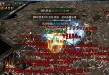 传奇前期道士技能选择攻略（权威指南！掌握这些技巧，成为强大的道士！）